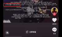 南都电商观察｜百万粉丝博主被打假；多家快递公司回应涨价